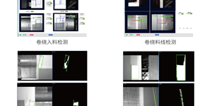 電池卷繞機(jī)項(xiàng)目